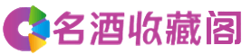 潭门镇烟酒回收_潭门镇回收烟酒_潭门镇烟酒回收店_滢迎烟酒回收公司