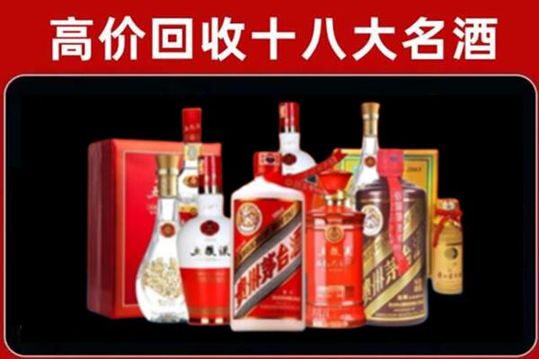 潭门镇回收老酒